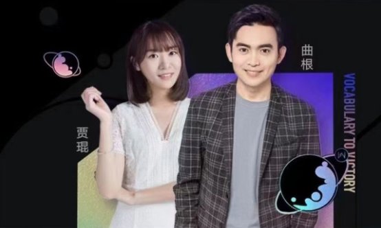 【2021】有道考神曲根万词研习社