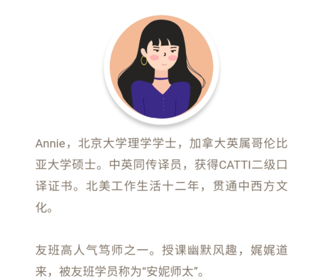 友班·24天长难句2021,课程,第1张 友班·24天长难句2021,课程,第1张