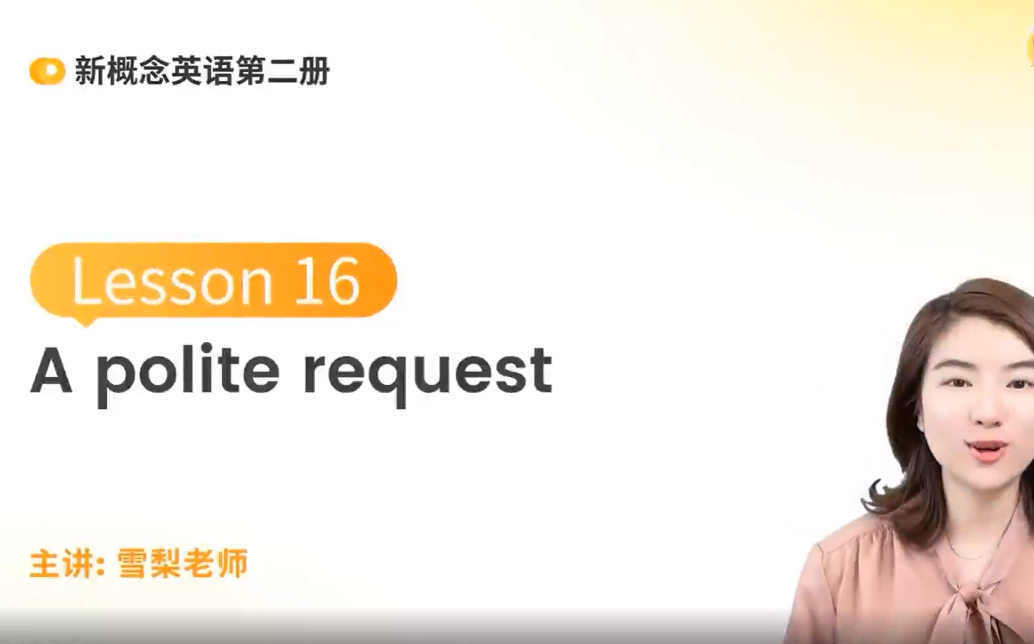 雪梨新概念英语第二册,课程,新概念英语,第二册,第1张 雪梨新概念英语第二册,课程,新概念英语,第二册,第1张