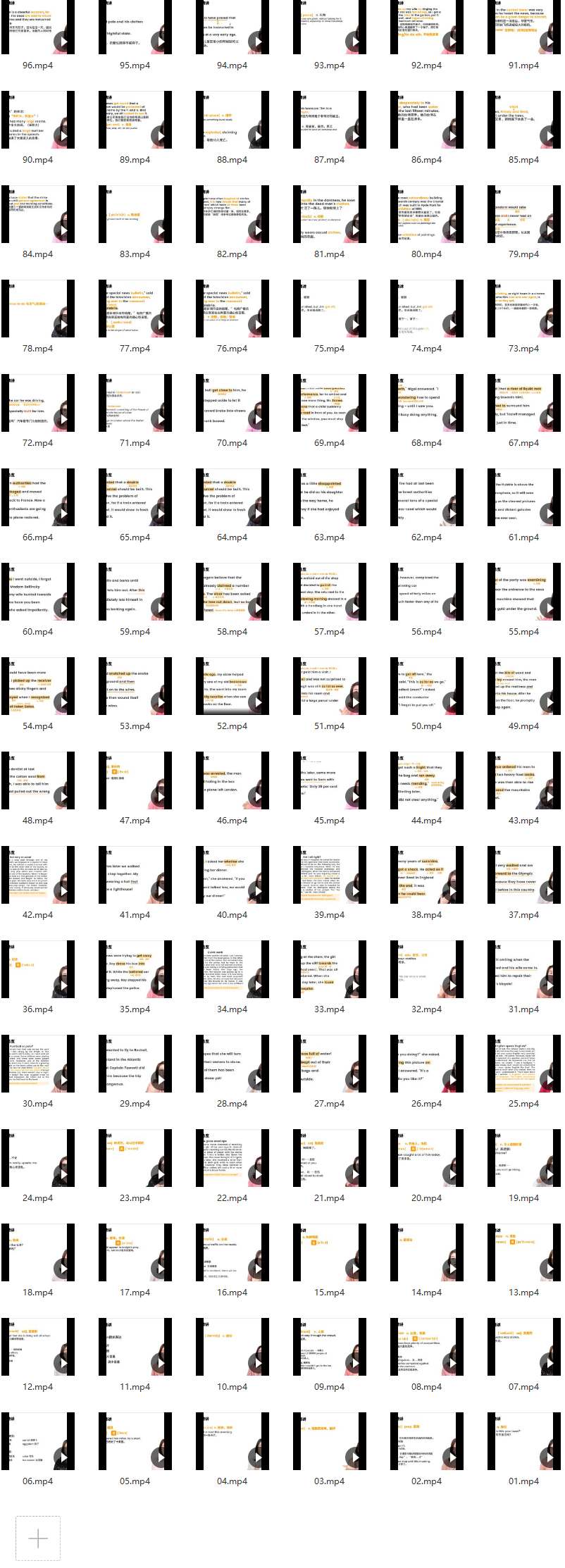 雪梨新概念英语第二册,课程,新概念英语,第二册,第2张 雪梨新概念英语第二册,课程,新概念英语,第二册,第2张