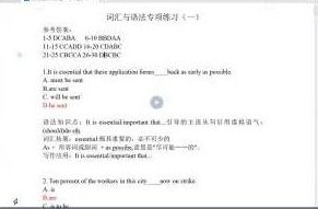 hearty 15天基英刷题营 全课程学习 网盘下载,课程,词汇,第1张