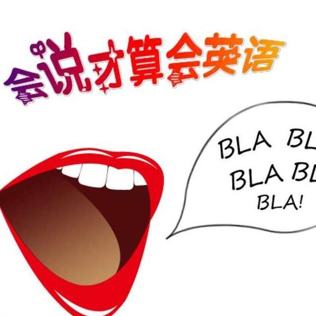 10分钟口语速成班 全课程学习 网盘下载,课程,第1张