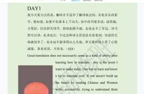 colonel学长名师英语翻译50天研修班 全课程学习 网盘下载,课程,第1张 colonel学长名师英语翻译50天研修班 全课程学习 网盘下载,课程,第1张