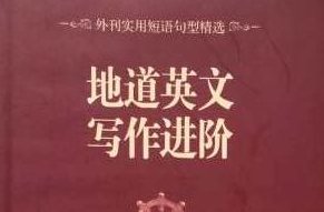 100天话题口语社群（赠写作进阶）,课程,第1张
