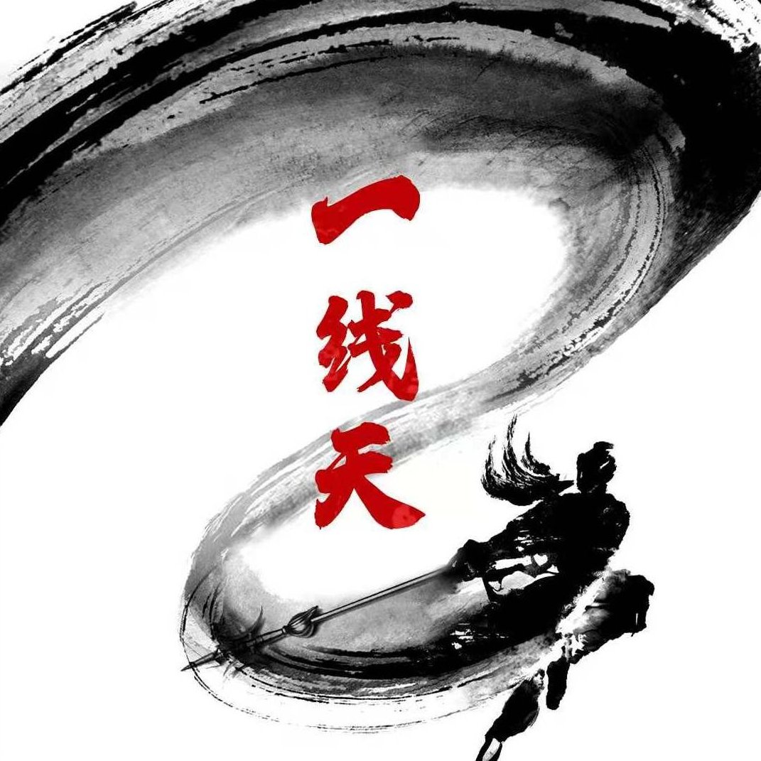 一线天筹码全体系养成计划2021第三期课程,课程,第1张