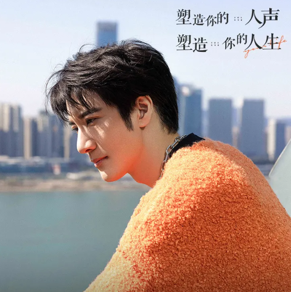 王力宏线上唱歌课程,课程,第1张