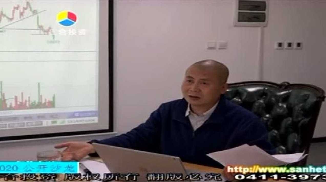 月风先生2021年01月27日投资沙龙篇‘举直错诸枉 能使枉者直’ 视频2集,视频,月风先生,总经理,第1张