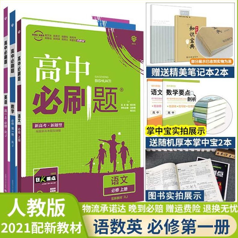 祝文欣 金牌导购必修法典-如何应对顾客投诉,课程,祝文欣,第1张 祝文欣 金牌导购必修法典-如何应对顾客投诉,课程,祝文欣,第1张