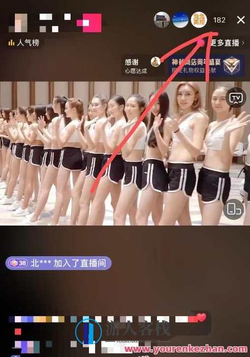 外面收费888的抖音AE无人直播项目,号称日入500+,十分钟学会 百度云盘分享,十分钟速成抖音AE无人直播项目,仅需888元,日赚500+秘诀揭秘,百度云盘速递分享!,518智库,百度云盘分享,抖音,第3张 外面收费888的抖音AE无人直播项目,号称日入500+,十分钟学会 百度云盘分享,十分钟速成抖音AE无人直播项目,仅需888元,日赚500+秘诀揭秘,百度云盘速递分享!,518智库,百度云盘分享,抖音,第3张