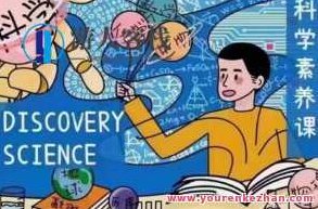 归属于青少年大师班的理论素养课-青少年成长之路，大师班理论素养课探索与实践,课程,专家,第1张