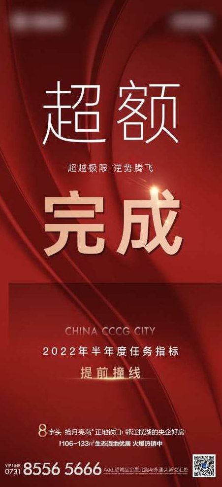 朱立功 做超额完成任务的店长,课程,演讲,专家,第1张