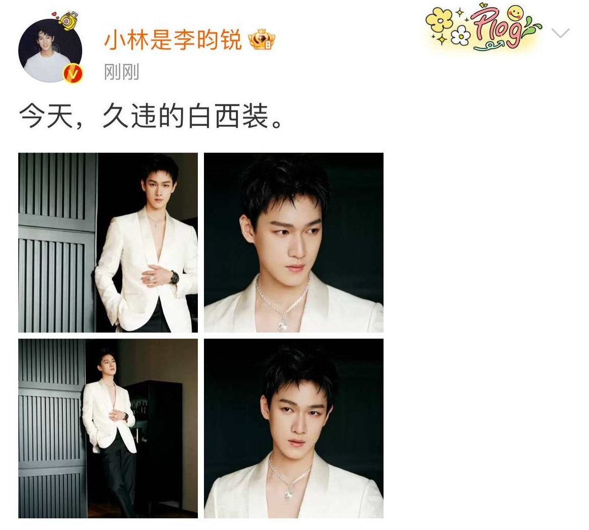 李昀 夏季色彩搭配秘技-穿出独特风格,第1张