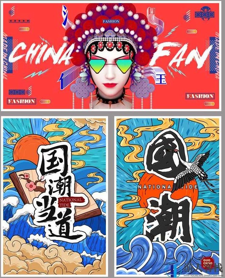 中国风海报psd源码ai祥云白鹤海报背景插画设计国潮psd素材，国潮海报素材设计