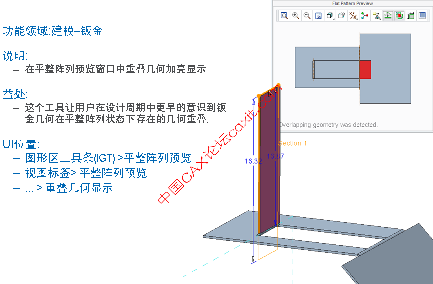 《Creo2.0钣金设计高清视频教程》10讲,Creo 2.0钣金设计实战,从入门到精通的10讲高清视频教程,视频,教程,视频教程,第1张 《Creo2.0钣金设计高清视频教程》10讲,Creo 2.0钣金设计实战,从入门到精通的10讲高清视频教程,视频,教程,视频教程,第1张