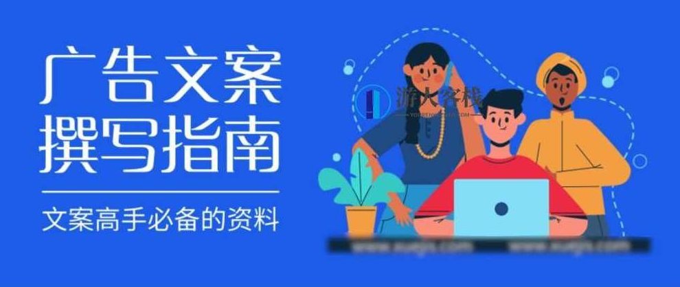 高转化率文案修炼手册 百度网盘，高转化率文案修炼手册，百度网盘文案撰写秘籍,高转化率文案修炼手册,百度网盘,文案撰写秘籍,第1张