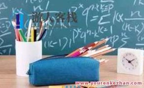 百度作业帮-曲丹 2022年高考考试高三数学尖端暑期班，百度作业帮——曲丹老师领航的2022高三数学尖端暑期班,课程,视频,教程,第1张