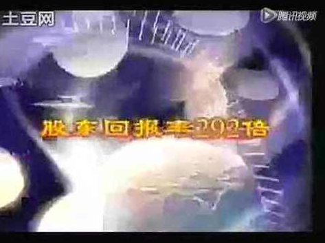 李践讲座视频《由乞丐到总裁》从乞丐逆袭至总裁，李践的励志人生,课程,视频,故事,第1张