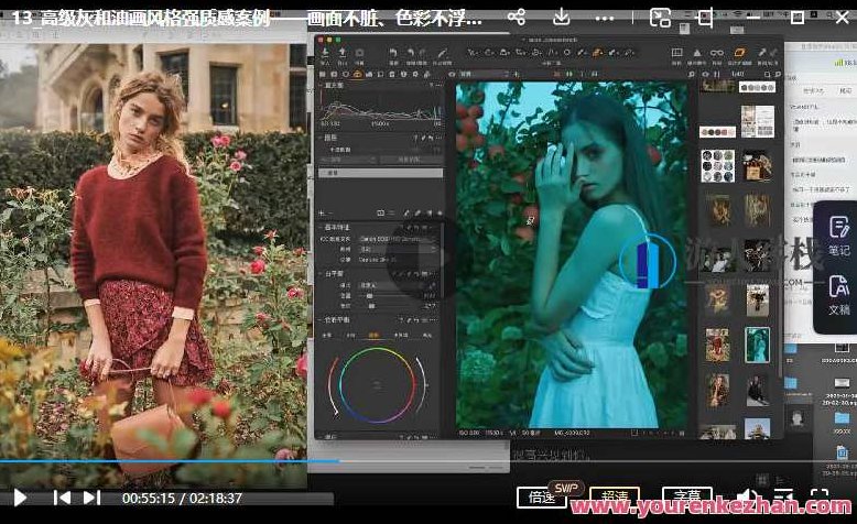 周大杰x安泽商业服务人像产品精修全能班，周大杰x安泽商业服务人像产品精修全能班，专业提升摄影后期技术