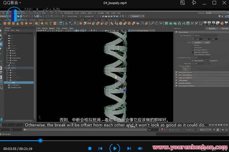 Rebelway UE5综合基础入门教程，Rebelway UE5综合基础入门教程，从零开始探索虚拟世界构建艺术,视频,教程,视频下载,第2张