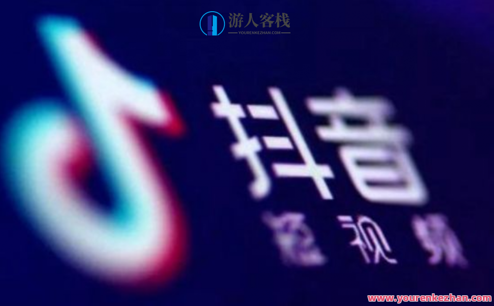 吴越一平台型产品:以抖音的用户增长为例 百度云盘分享,吴越平台产品策略,抖音用户增长案例分享,吴越平台策略,抖音用户增长案例分享与百度云盘分享的实践分析,518智库,百度云盘分享,抖音,第1张 吴越一平台型产品:以抖音的用户增长为例 百度云盘分享,吴越平台产品策略,抖音用户增长案例分享,吴越平台策略,抖音用户增长案例分享与百度云盘分享的实践分析,518智库,百度云盘分享,抖音,第1张