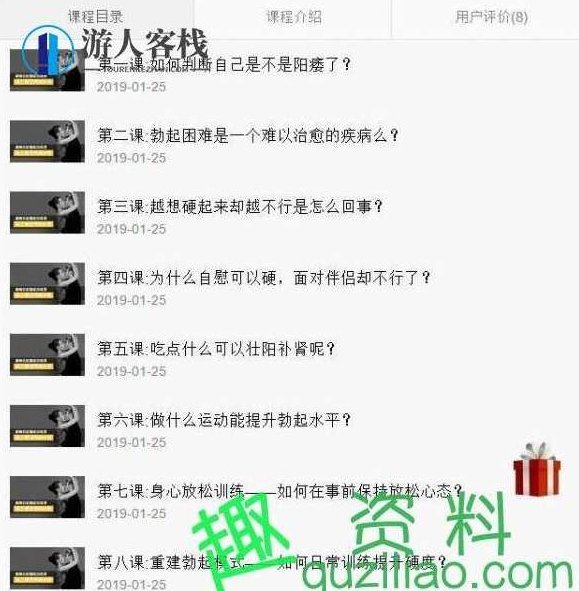 延迟训练、勃起训练、培养硬汉 延时训练勃起训练硬汉养成延时训练法，硬汉养成，延时训练法