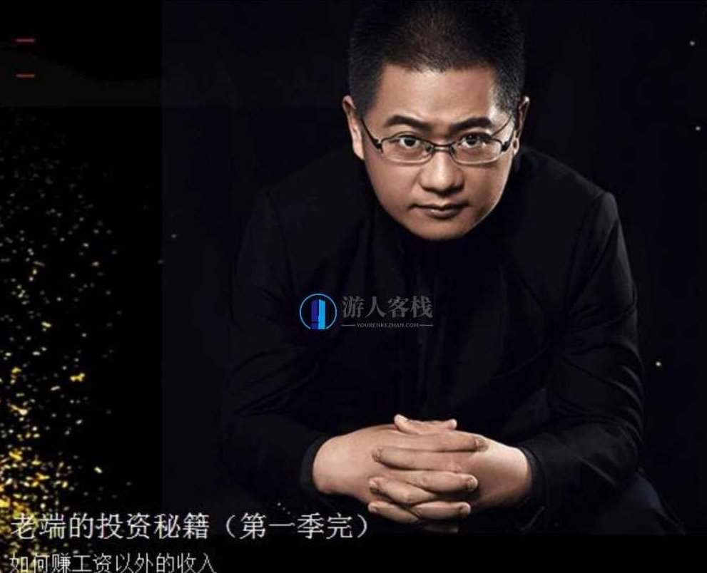 如何投资理财才赚钱518智库：零投资网上赚钱，如何通过网络赚钱，如何投资理财才赚钱，投资赚钱挣钱-518智库，网络投资理财赚钱指南,518智库,第1张