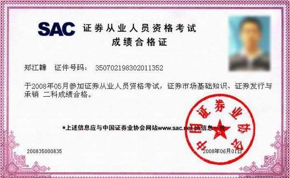 证券从业资格课件-证卷基础知识精讲班全集，证券从业资格课程，证卷基础精讲班全集，深度解析投资策略与实战技巧