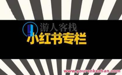 小红书全链营销干货：品牌医生的成功秘诀，品牌驱动 全链营销秘籍，秘诀揭秘，成功案例分享，小红书全链营销干货，品牌医生成功秘诀揭秘——全链驱动 营销策略与成功案例分享
