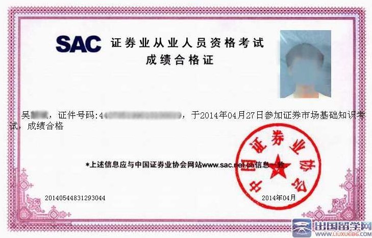 证券从业资格课件_证券投资分析全集讲座，证券从业资格全解析，证券投资分析全集讲座与实战技巧