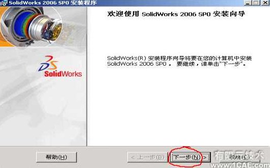 Solidworks2006工程应用教程基础篇(动画和实例文件)SolidWorks 2006工程应用进阶，从基础到实战(含动画与实例文件详解)