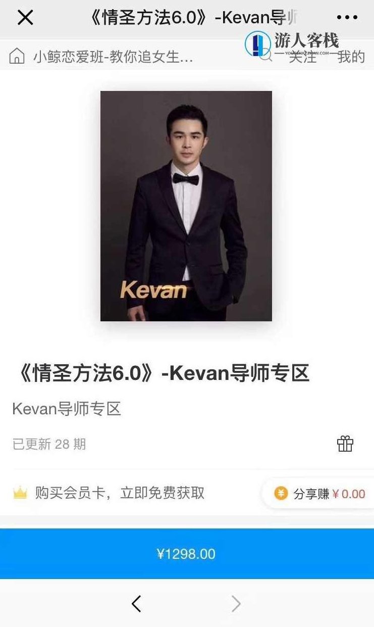 小鲸恋爱班《情圣方法6.0》教你追女生_518智库教程资源,情圣方法6.0教你追女生,小鲸恋爱班实战教程,518智库,第3张 小鲸恋爱班《情圣方法6.0》教你追女生_518智库教程资源,情圣方法6.0教你追女生,小鲸恋爱班实战教程,518智库,第3张