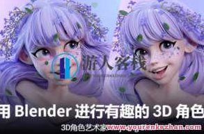Coloso使用Blender进行有趣的3D角色建模人工翻译【画质高清有素材】Coloso探秘Blender 3D角色建模艺术，高清画质素材大放送,高清,素材,第1张