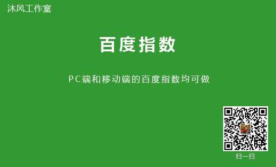某站VIP项目-简简单单刷百度权重刷百度指数保底月入10000(共2节)揭秘某站VIP项目,轻松刷百度权重与指数,月入万元不是梦(共两章节),某站VIP项目,百度权重刷,月入10000,第1张 某站VIP项目-简简单单刷百度权重刷百度指数保底月入10000(共2节)揭秘某站VIP项目,轻松刷百度权重与指数,月入万元不是梦(共两章节),某站VIP项目,百度权重刷,月入10000,第1张