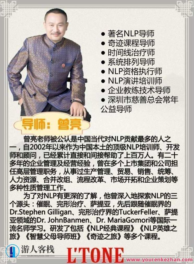 曾亮NLP课程合集百度云盘分享，曾亮NLP课程全集，百度云盘独家分享与解析,课程,百度云盘分享,合集,第1张