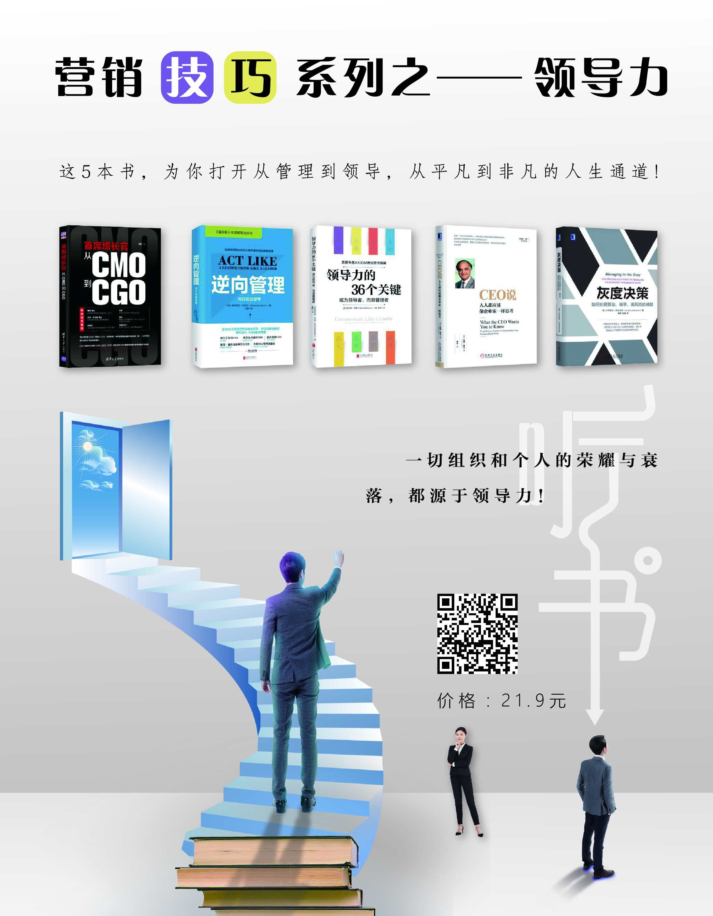 王兴琳 医药专业销售技巧，王兴琳，医药行业专业销售技巧的探索与实践