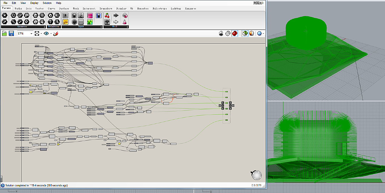 《参数化建模》PDF版，参数化建模，从基础到实践的PDF版教程