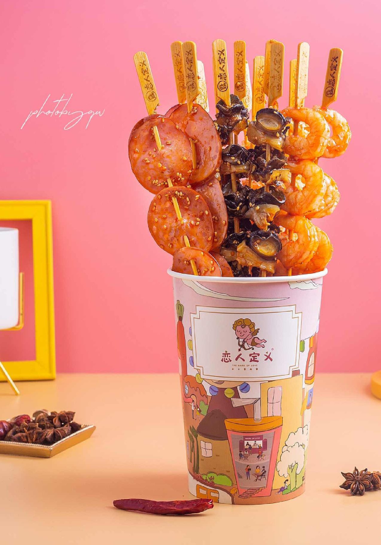 特色小吃188项+项目点子，特色小吃188项，美食创业项目点子集