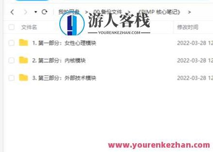 《pimp 核心笔记》Pimp 核心笔记，深度解析成功秘诀，Pimp 核心笔记，深度解析成功秘诀，掌握核心要素