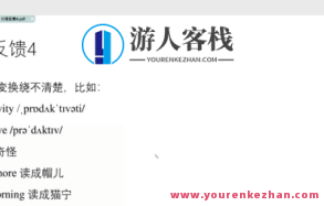【2022-23】2022系统英语口语 4季畅学，2022-23季系统英语口语畅学之旅，四季进阶提升口语能力