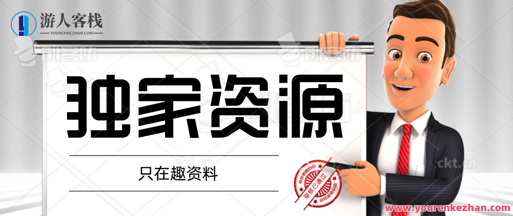 隋校长带你玩转抖音零食号：从0开始场景搭建，到拍摄+剪辑技巧，再到爆单直播，隋校长抖音零食运营秘籍，零基础打造爆款直播，隋校长抖音零食运营秘籍，零基础到爆款直播的全方位指南——从场景搭建到拍摄剪辑技巧，再到爆单直播实战策略