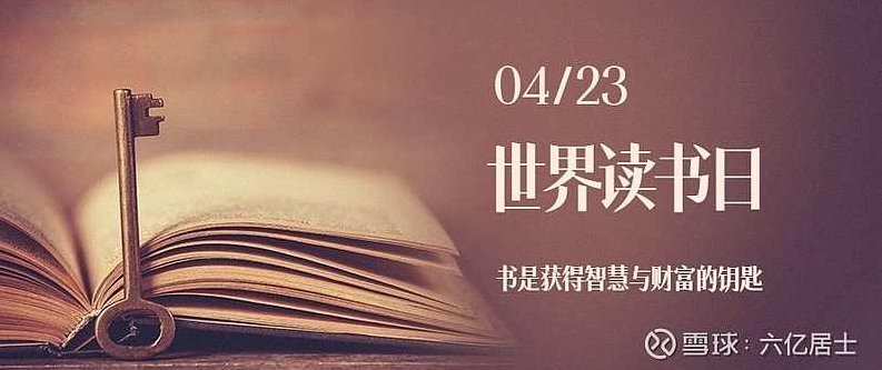 读书圈 投资类36本书全套，读书圈投资类36本经典书籍全套精选