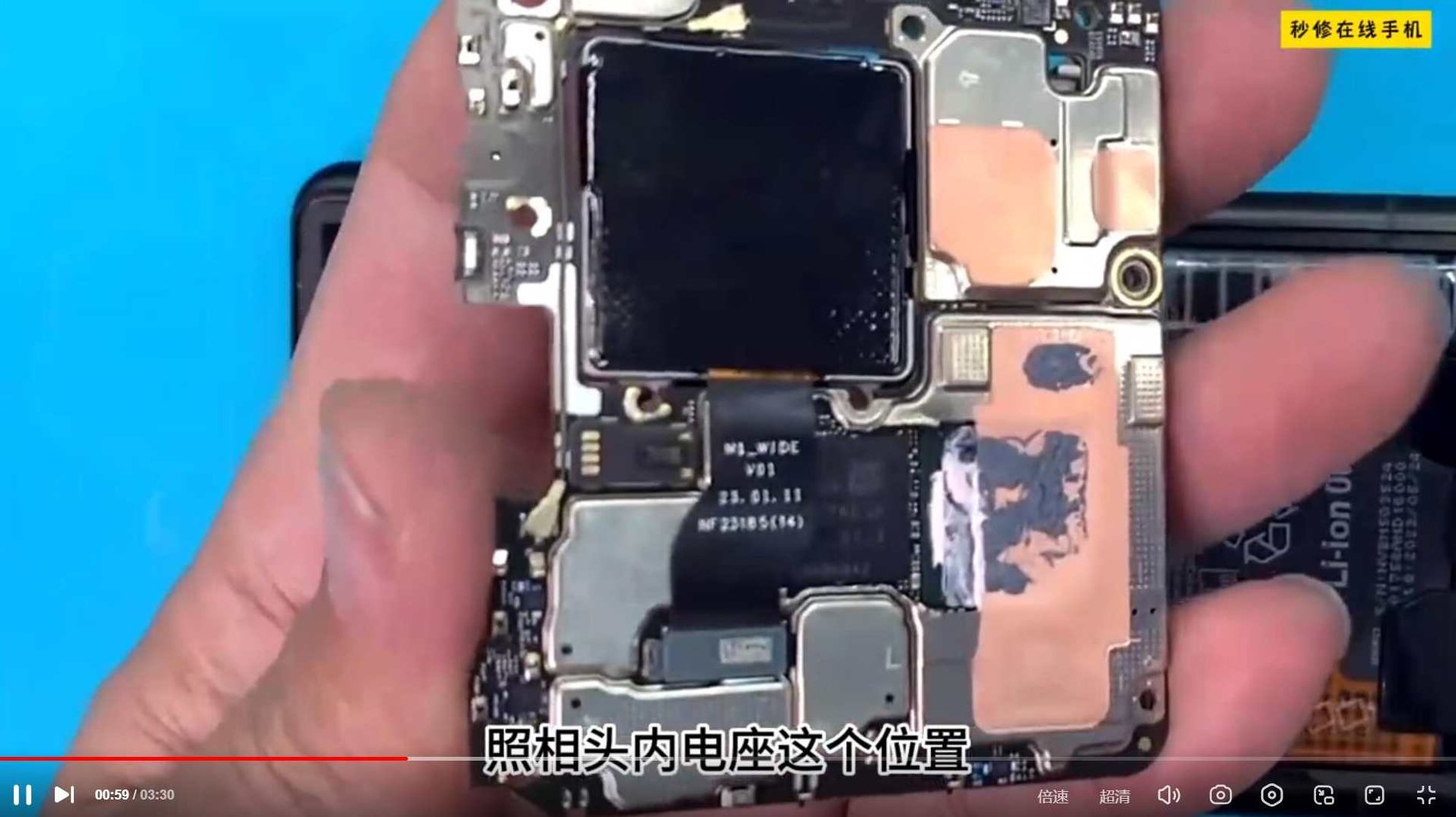 全新手机维修视频教程，全新手机维修视频教程，从入门到精通的全面解析,视频,教程,视频教程,第1张