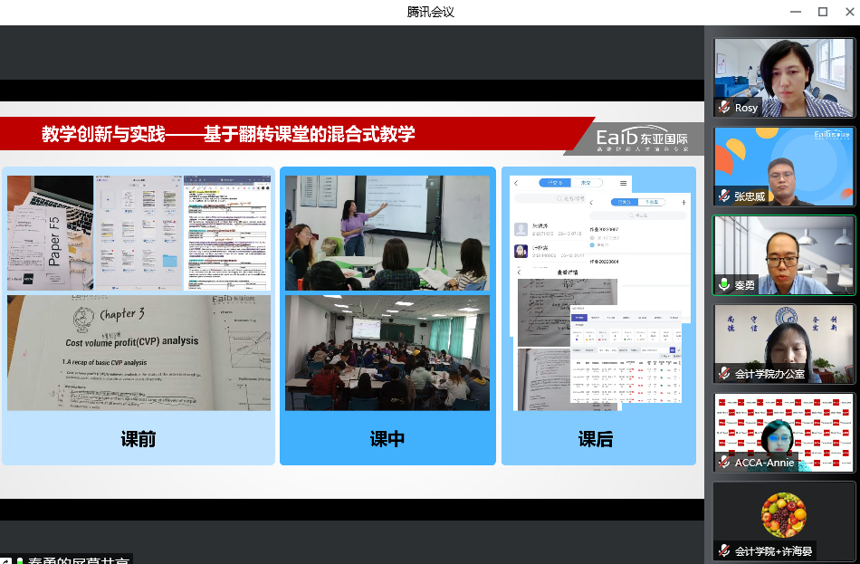 ACCA P1财华国际考试( 基础+讲义+串讲+文章)全集，ACCA P1财华国际考试全攻略，基础篇+讲义详解+串讲技巧+文章解析
