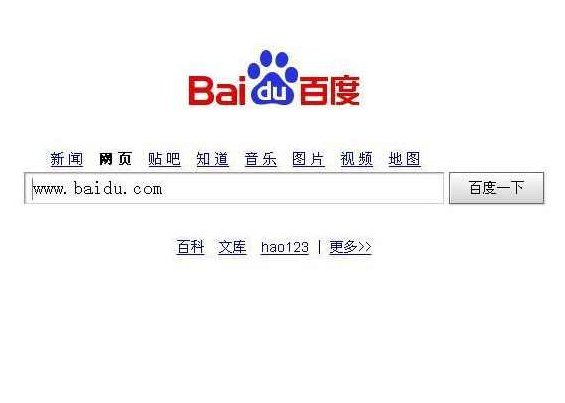SEO百度搜索引擎搜索技巧（全13集）SEO优化，百度搜索引擎搜索技巧全解析（第1-13集）