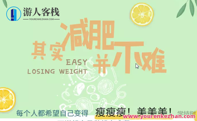 怎么吃都不胖，16堂减肥餐轻轻松松均衡营养完美身材！轻松享瘦，16堂营养均衡减肥餐，吃出完美身材不增重！