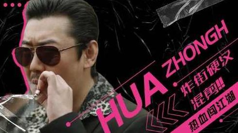 东北偏东3(东北大哥3)播音 -雷鸣 全63集，东北之声，雷鸣的东北大哥3全63集，精彩播音不断！