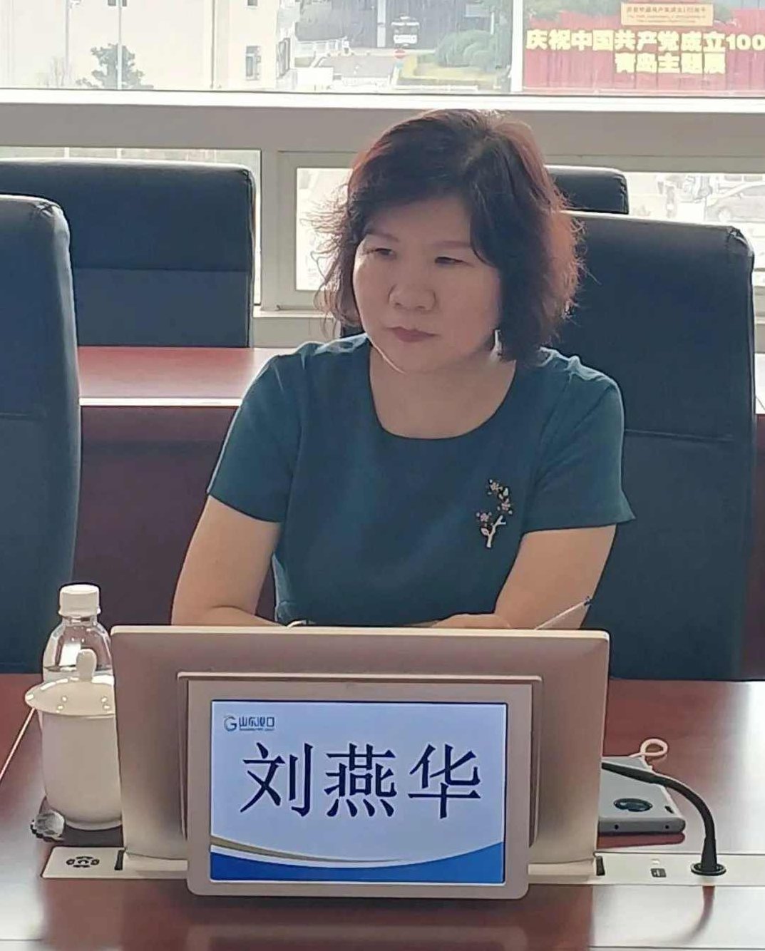 2009第二届企业家论坛-青岛，2009第二届青岛企业家论坛，创新驱动，共谋发展