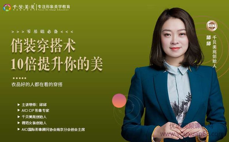 普通人必备俏装穿搭术，衣品好的人都在看的穿搭，普通人必备时尚穿搭技巧，衣品升级的秘密武器