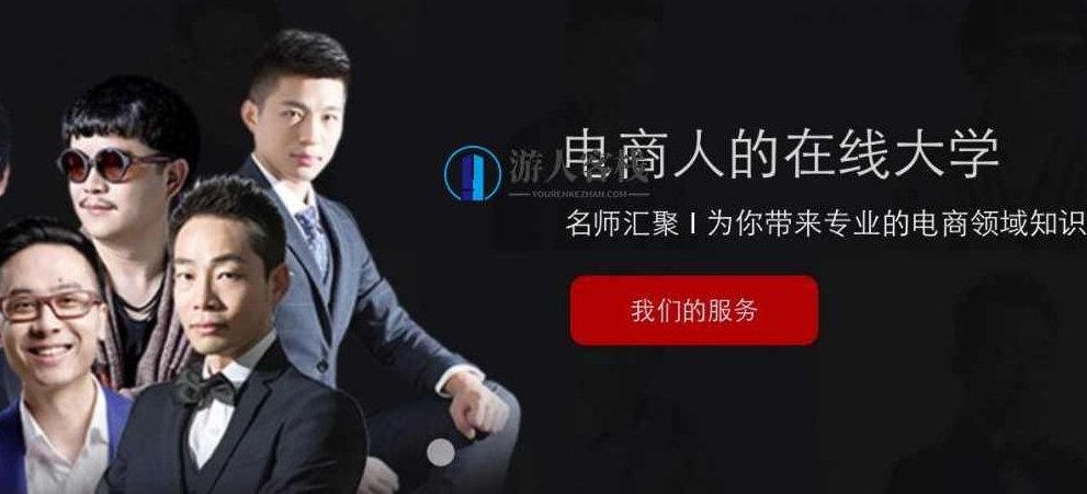 牛气学堂最新淘宝天猫运营干货视频，淘宝天猫运营实战，牛气学堂揭秘运营秘籍