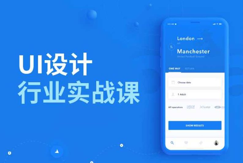 萝卜UI设计行业实战班视频教程带作业 开启设计之路，萝卜UI设计行业实战班，视频教程引领，作业驱动，开启设计之路,课程,视频,教程,第1张